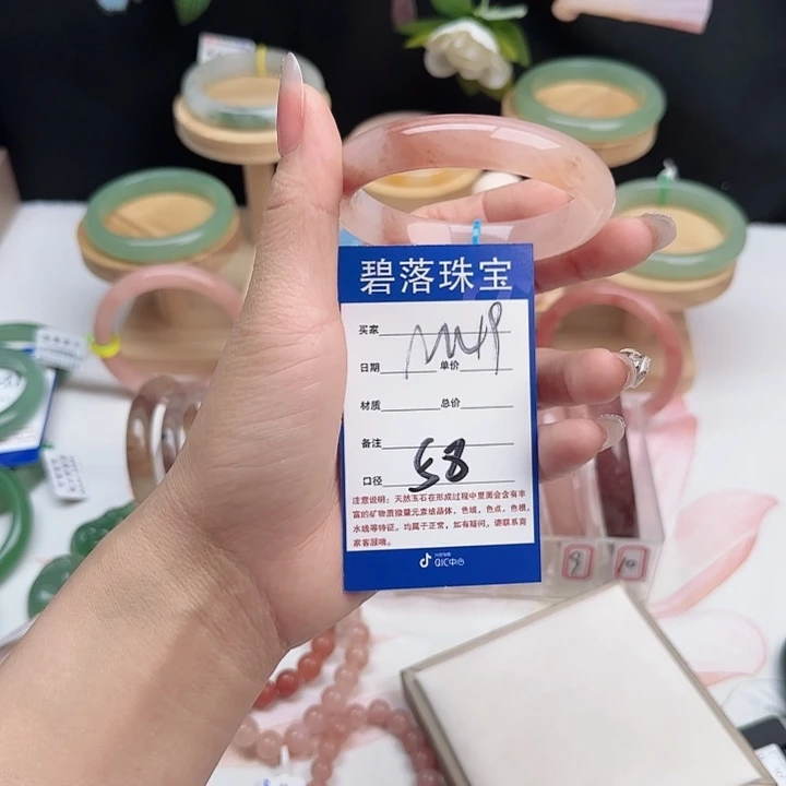 石英质玉未镶嵌手镯