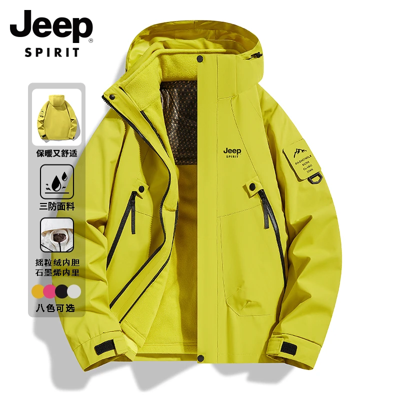 吉普户外三合一冲锋衣男2025新爆款秋冬季防水风夹克外套女登山服