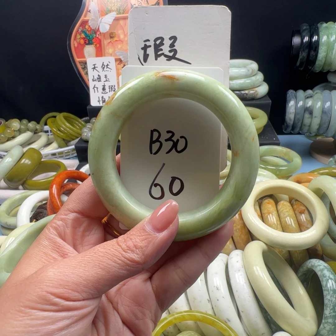 蛇纹石玉合金手镯