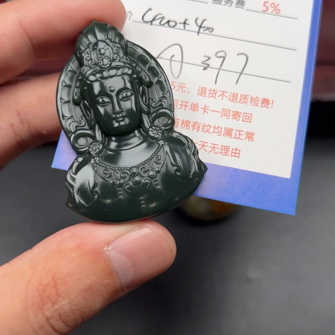 未镶嵌和田玉挂件醉**生
