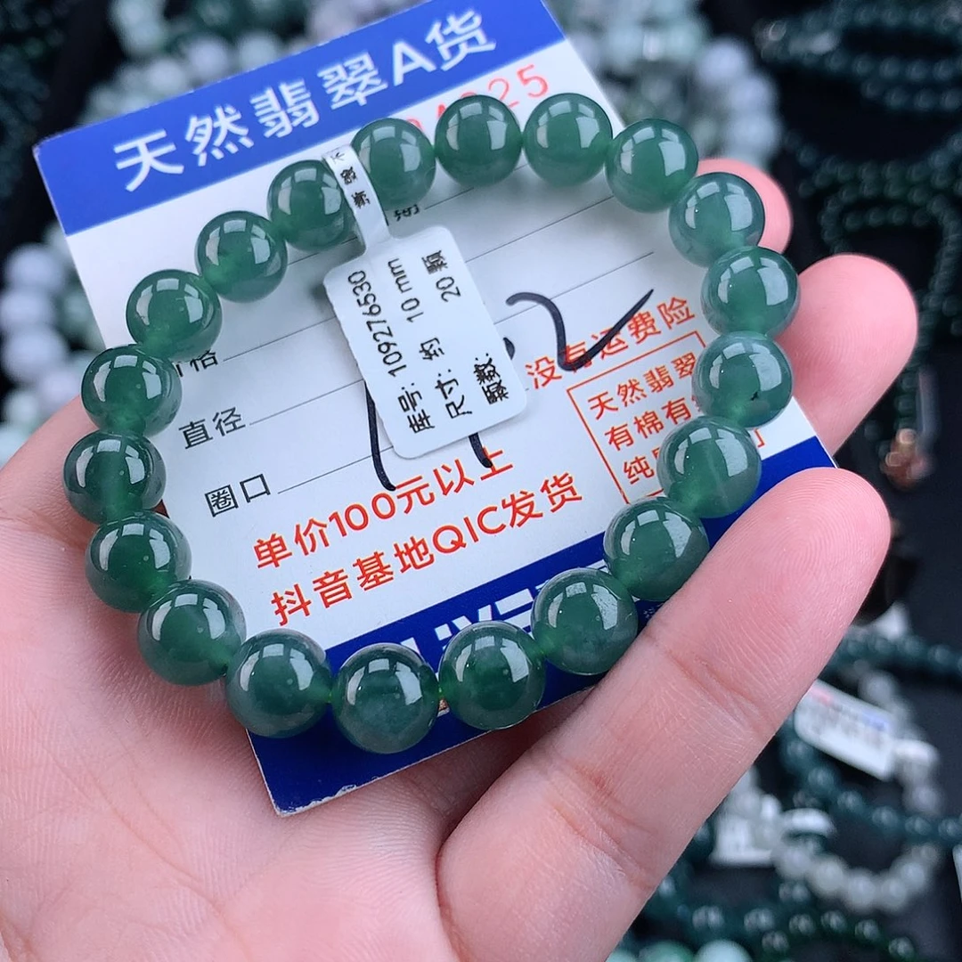 翡翠毛衣链未镶嵌