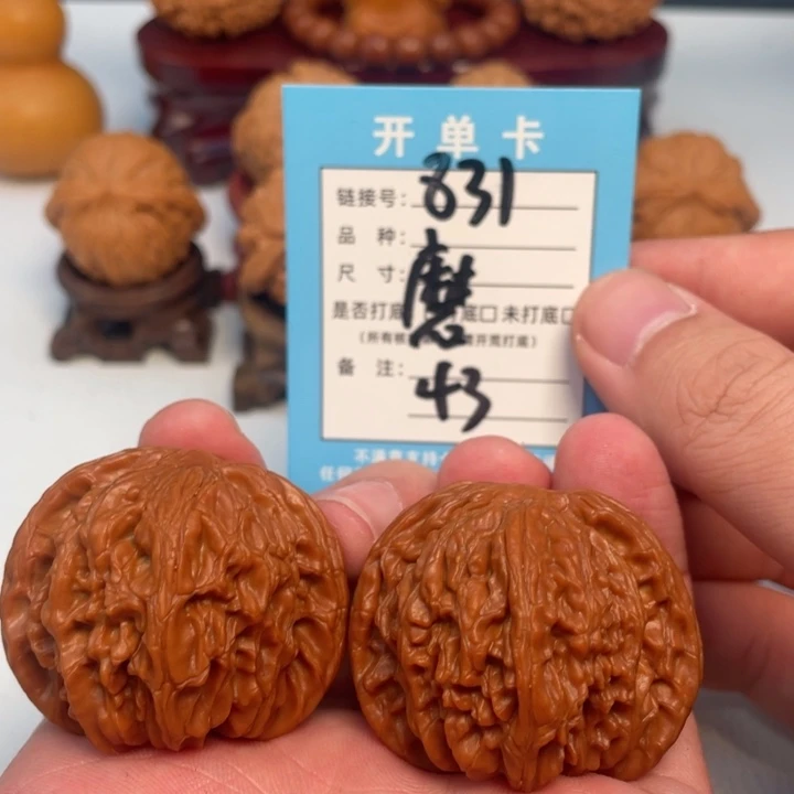 吊坠文玩核桃核桃