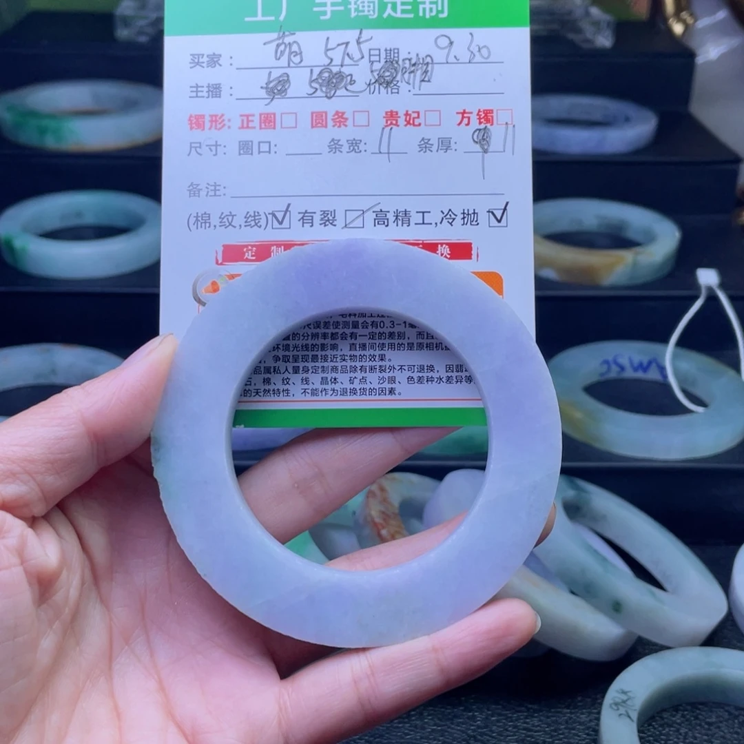 萌****定制翡翠未镶嵌翡翠手镯