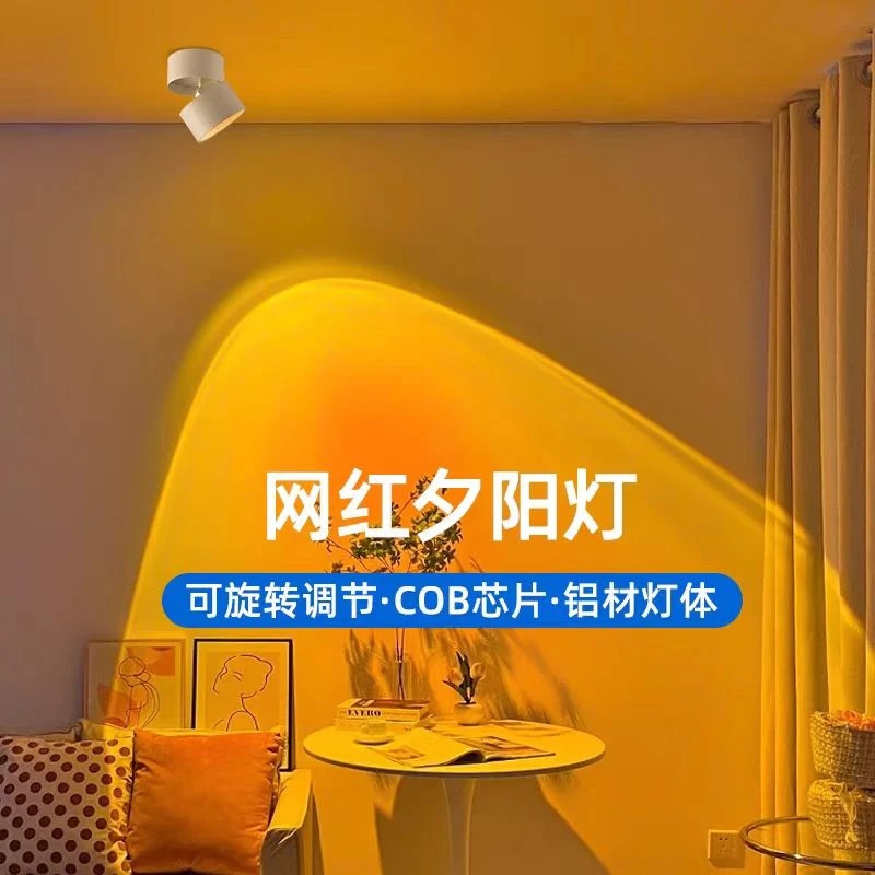 明装夕阳红洗墙走廊玄关照画过道灯走廊商铺背景嵌入式日不落射灯