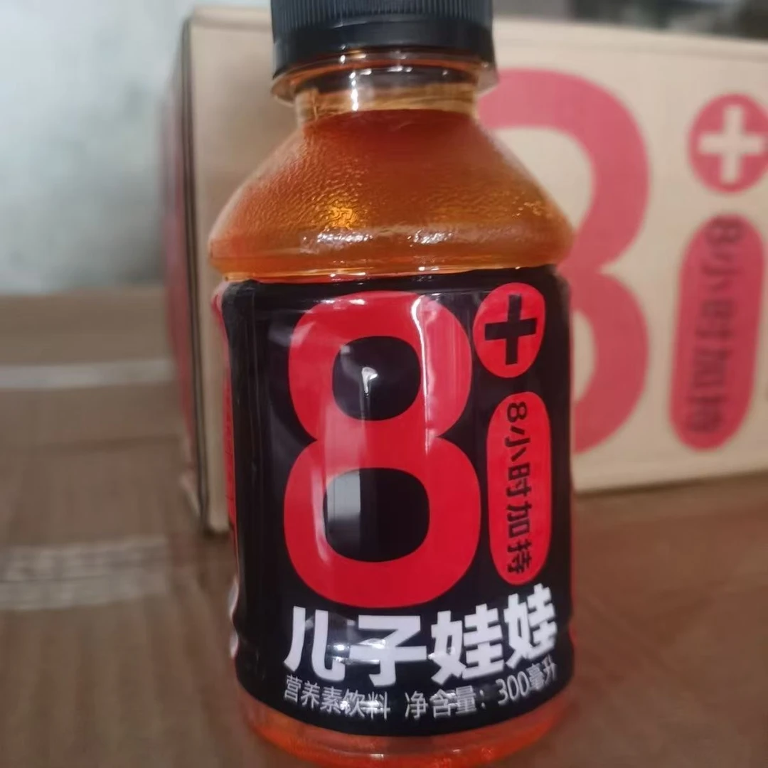 新疆阿娜尔汗儿子娃娃营养素饮料300ml小瓶装