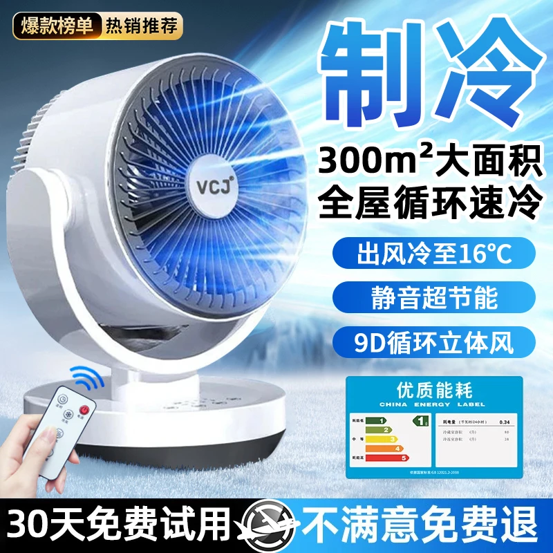 小米有品桌面电风扇宿舍专用家用小型静音大风力空气循环扇小风扇