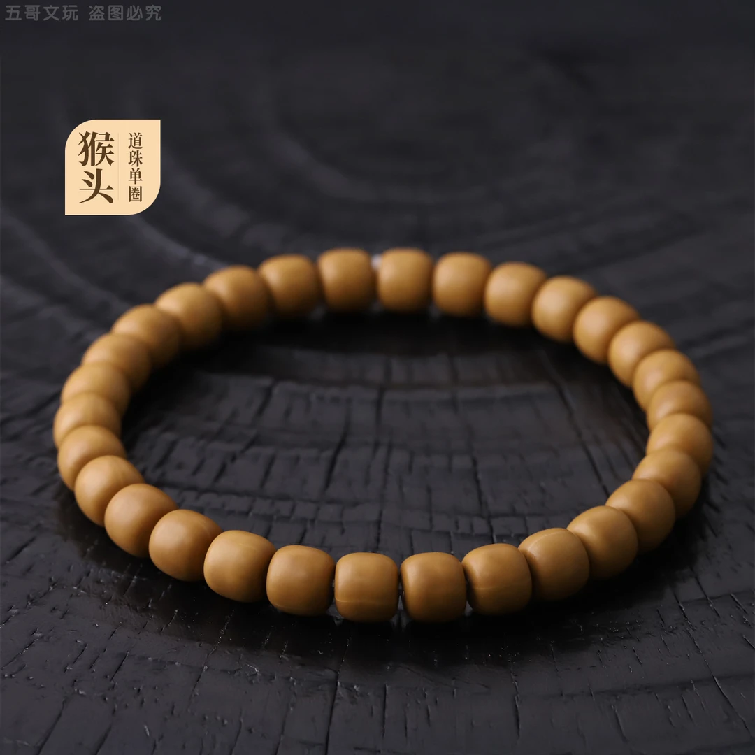 S9894【道珠极限弧】手工干磨原色猴头核桃单圈文玩手串