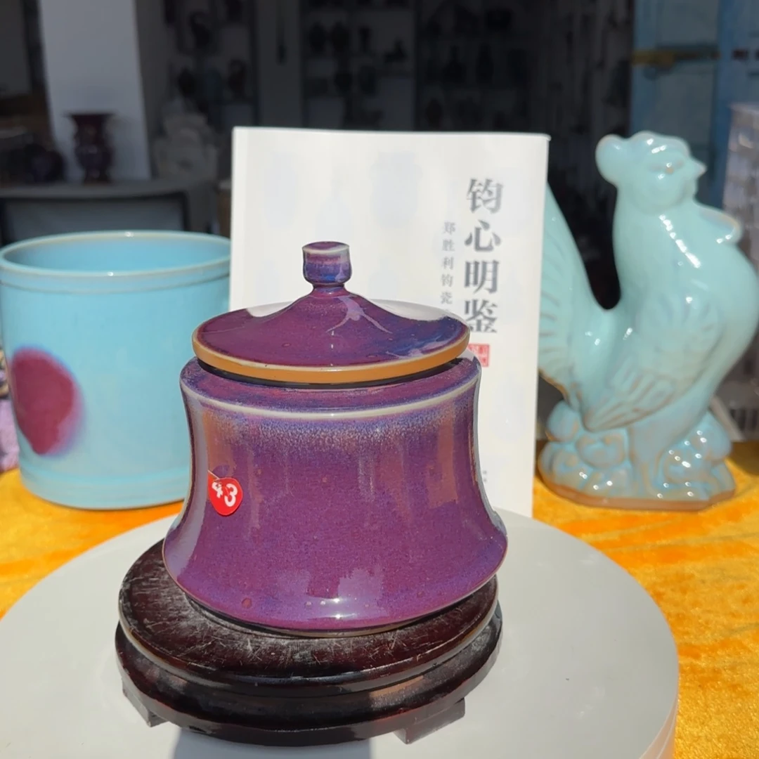 海***田瓷摆件郑家钧窑摆件