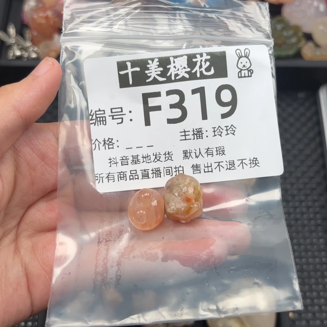 玛瑙/玉髓颈饰未镶嵌鸭****玩