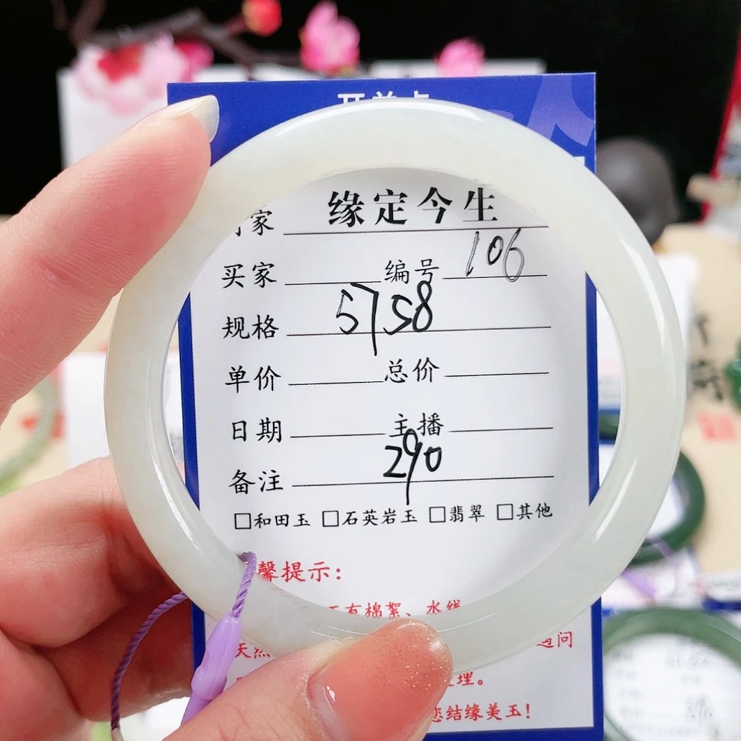 和田玉手镯未镶嵌