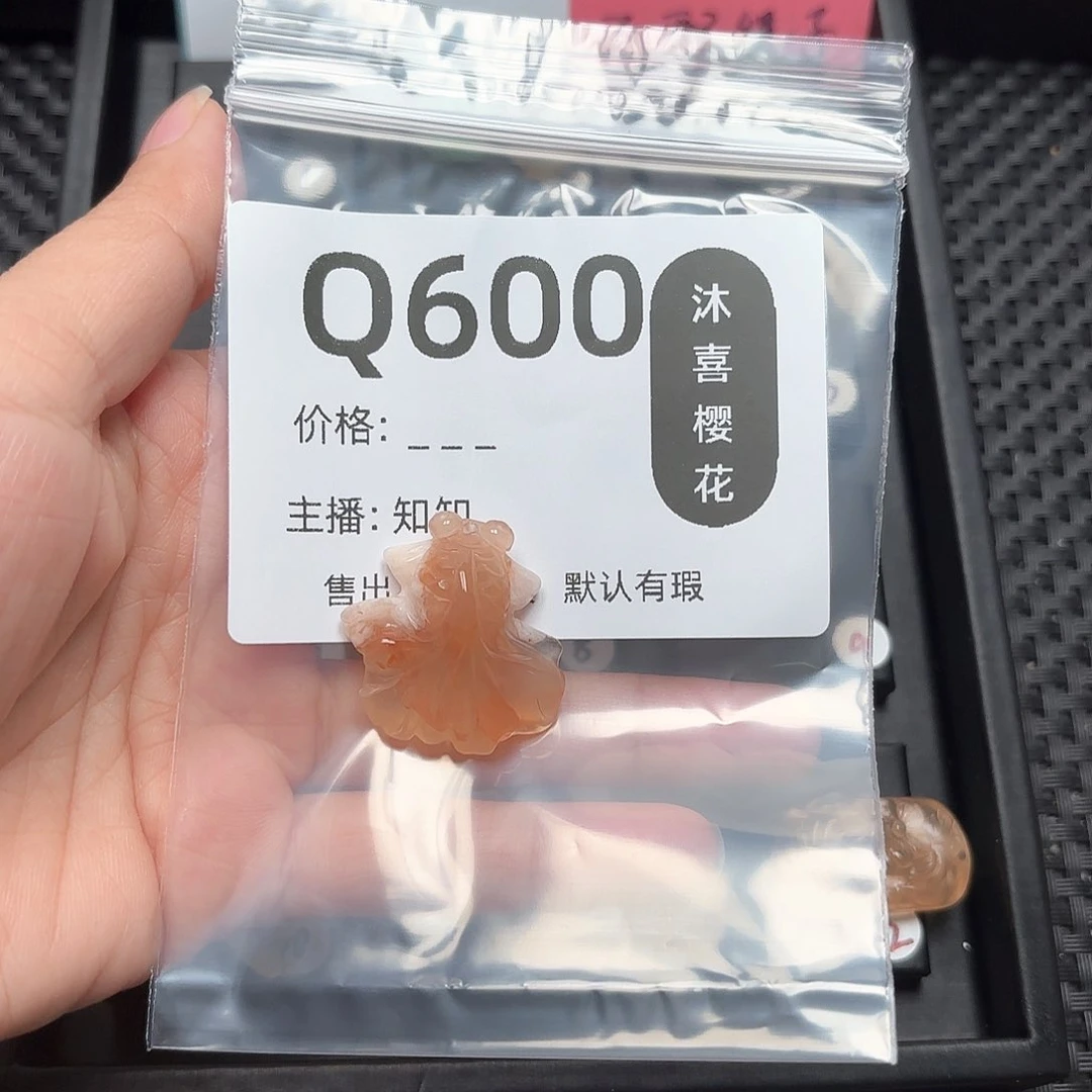 玛瑙/玉髓颈饰未镶嵌柠*?