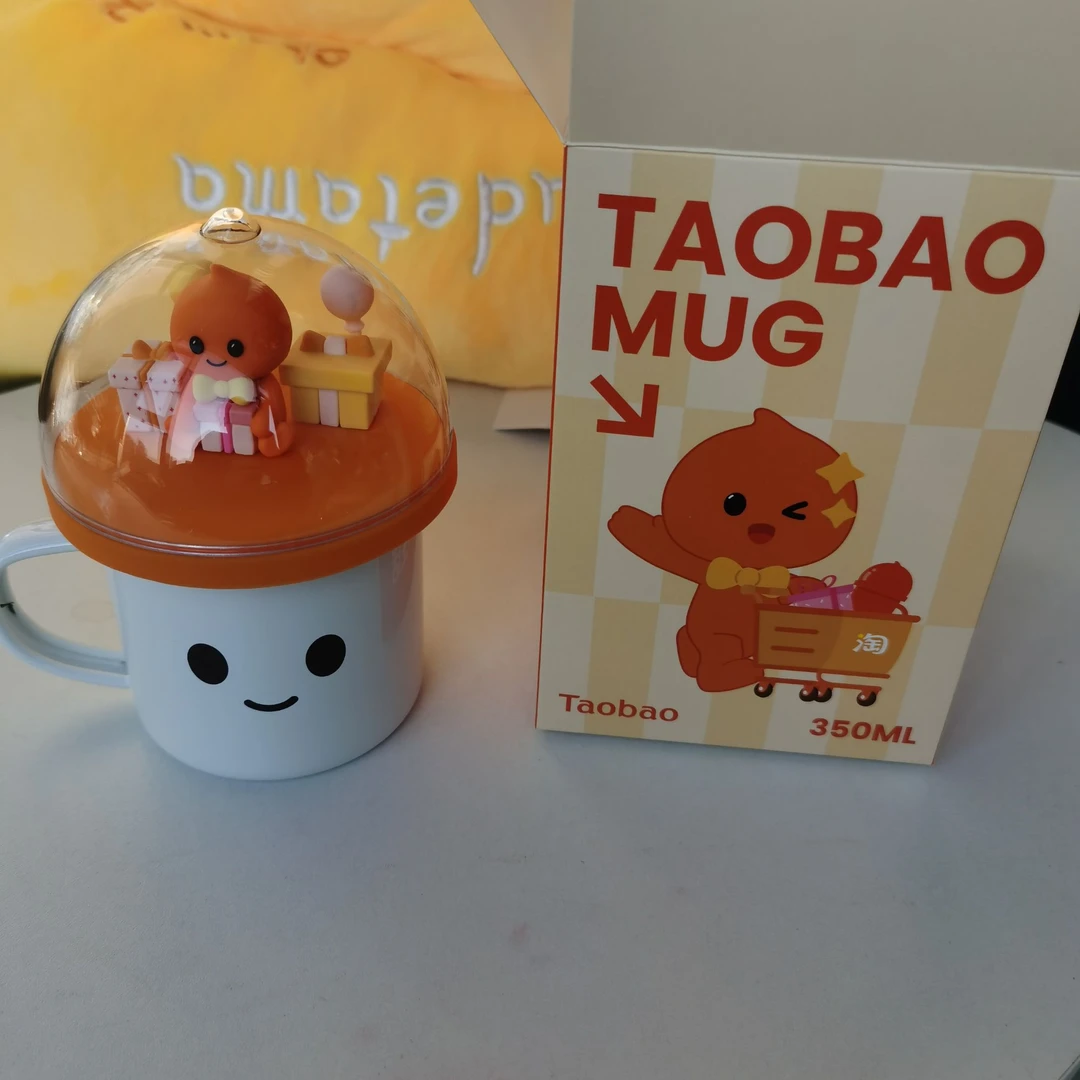 萌趣TaoBao小精灵水晶球搪瓷杯