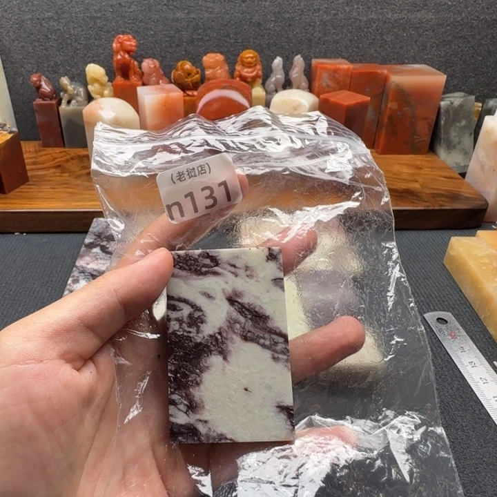 好***!老挝石正常正常正常