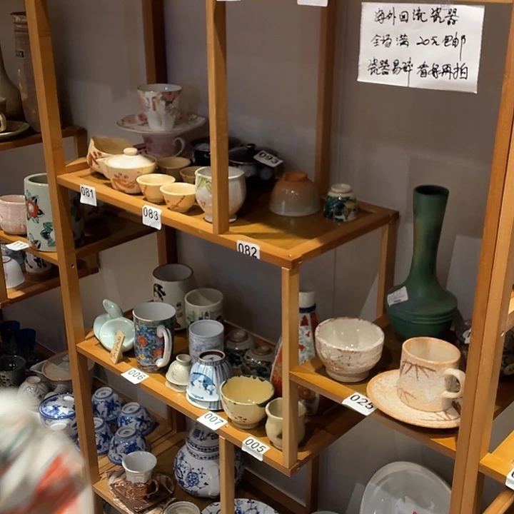 瓷片瓷器美美美美美美