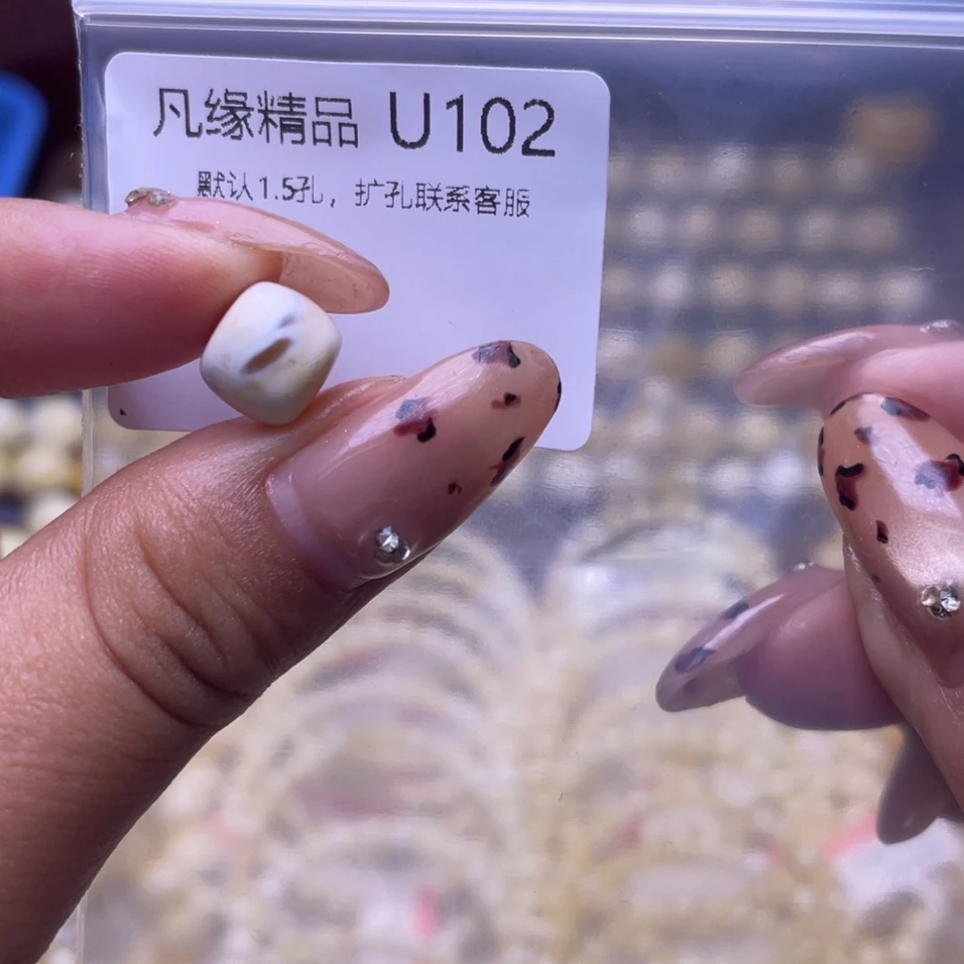 琥珀未镶嵌裸石琥珀