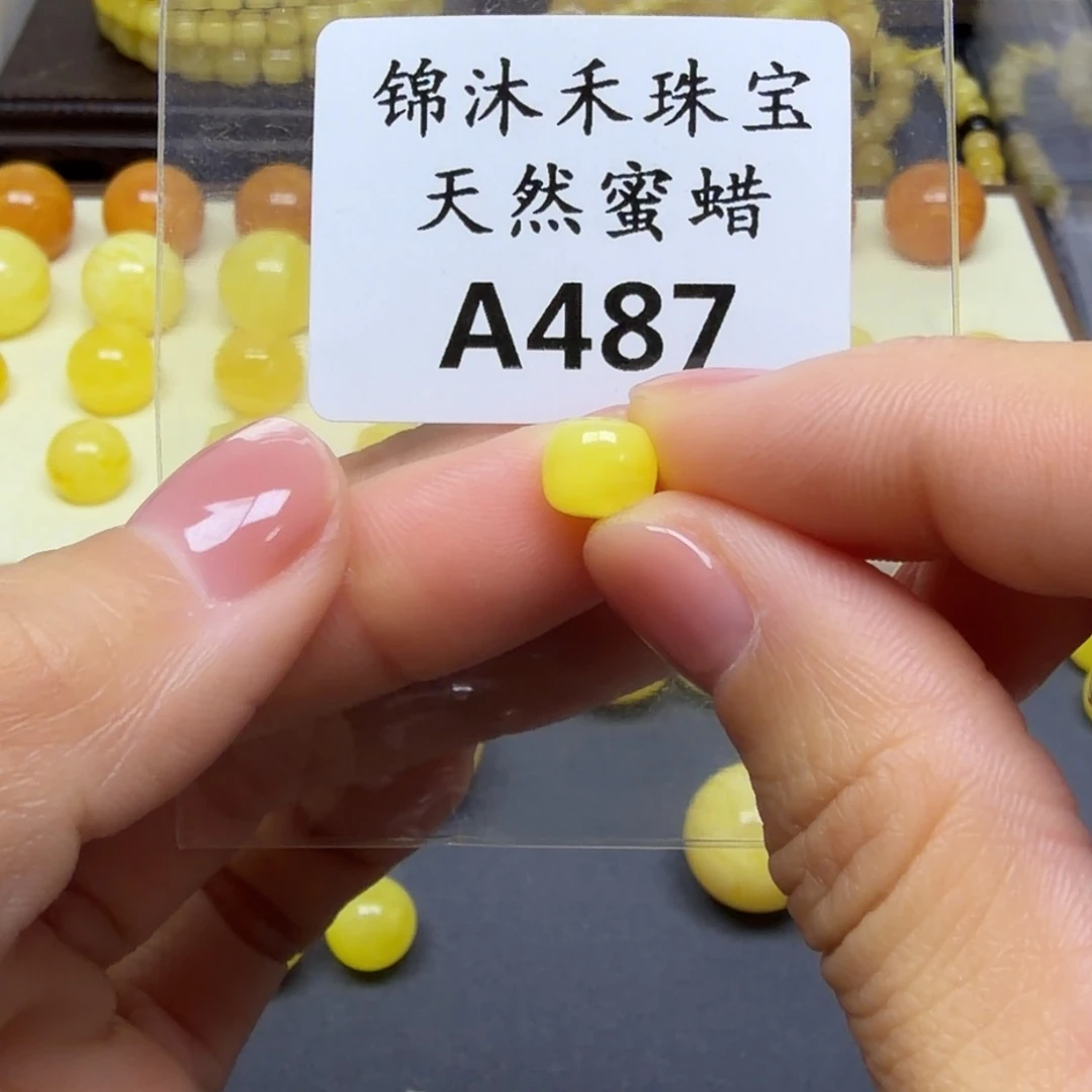吴***弌琥珀未镶嵌裸石A487