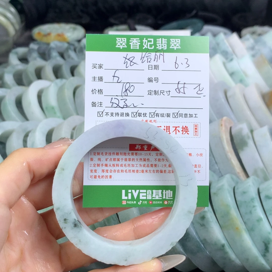 定制翡翠翡翠手镯定制未镶嵌给*