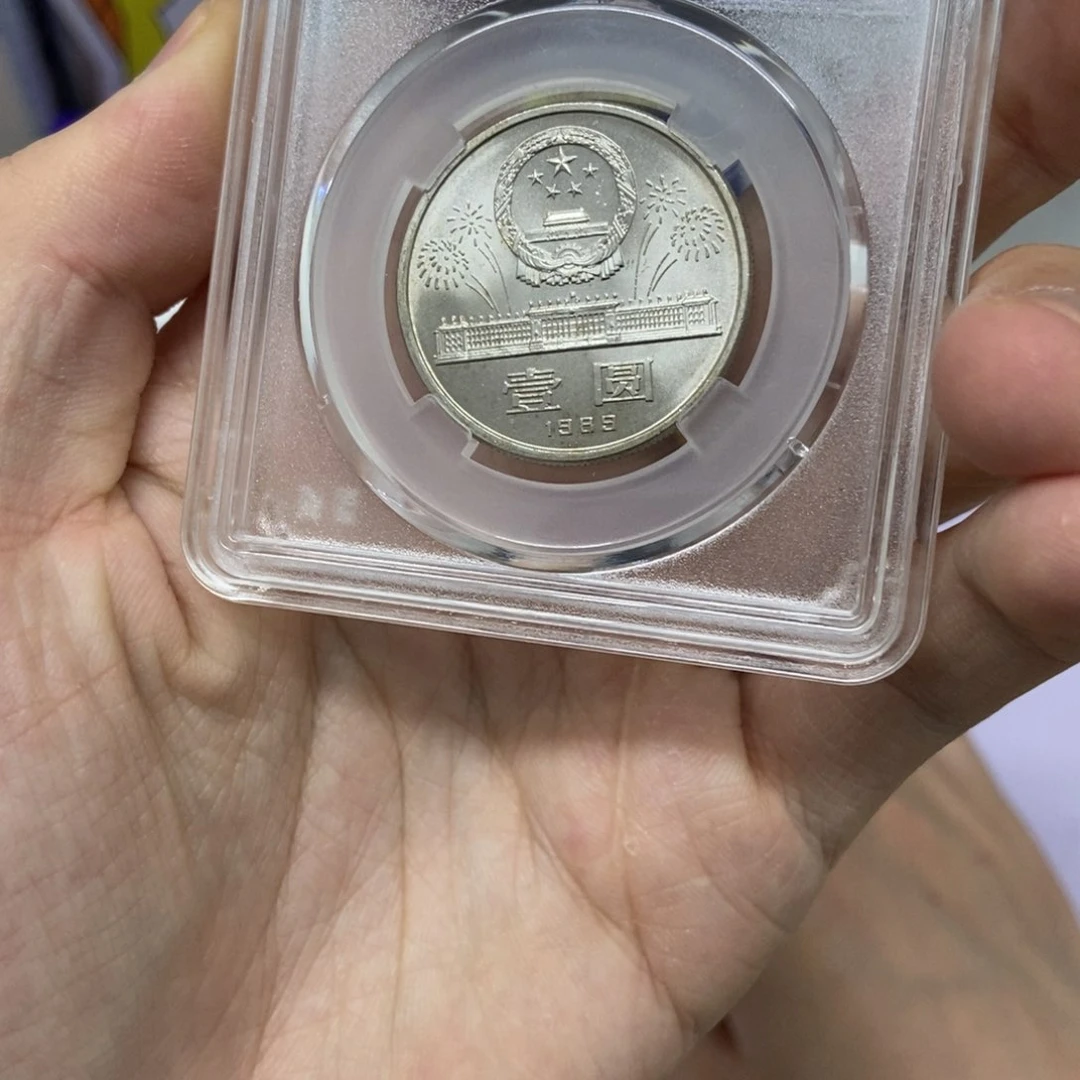 铜国40周年纪念币评级67分