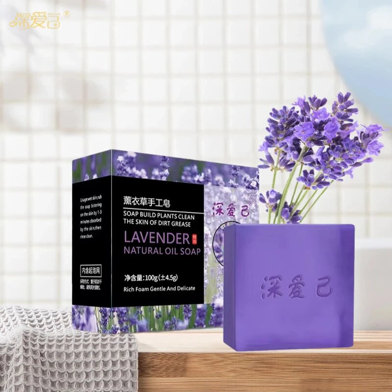 【专属】深爱己-薰衣草手工皂