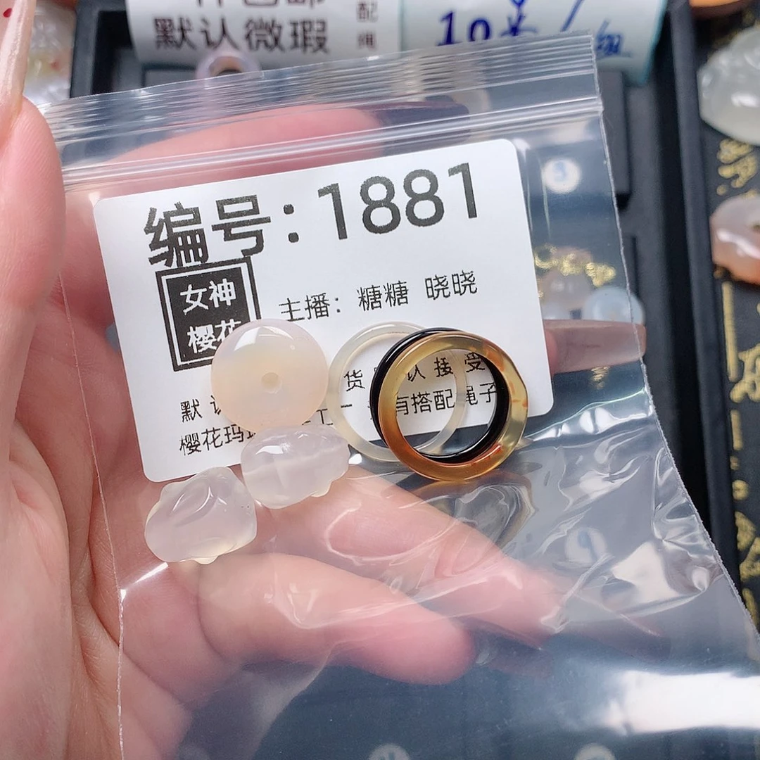 玛瑙/玉髓颈饰合金苗**建