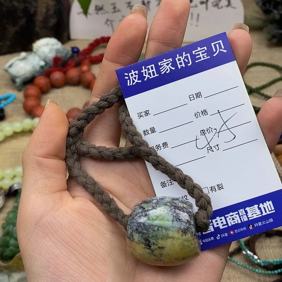 南红玛瑙颈饰未镶嵌自****疼