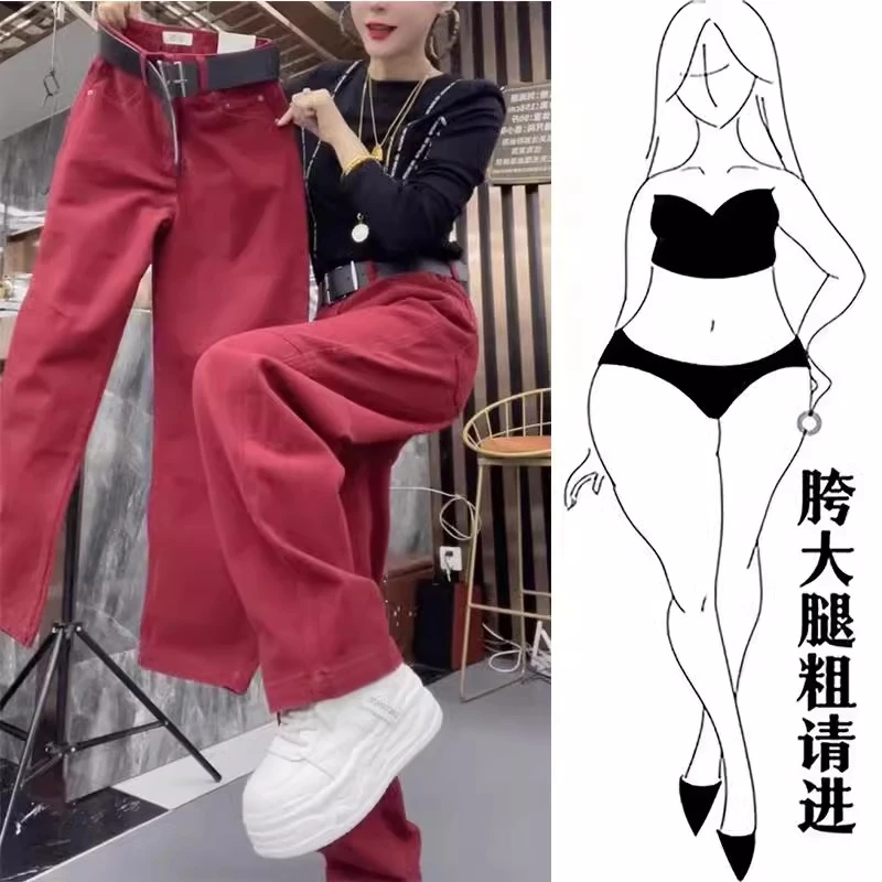 2025春季新款洋气弯刀牛仔裤女高腰显瘦阔腿直筒裤大码拖地裤长裤