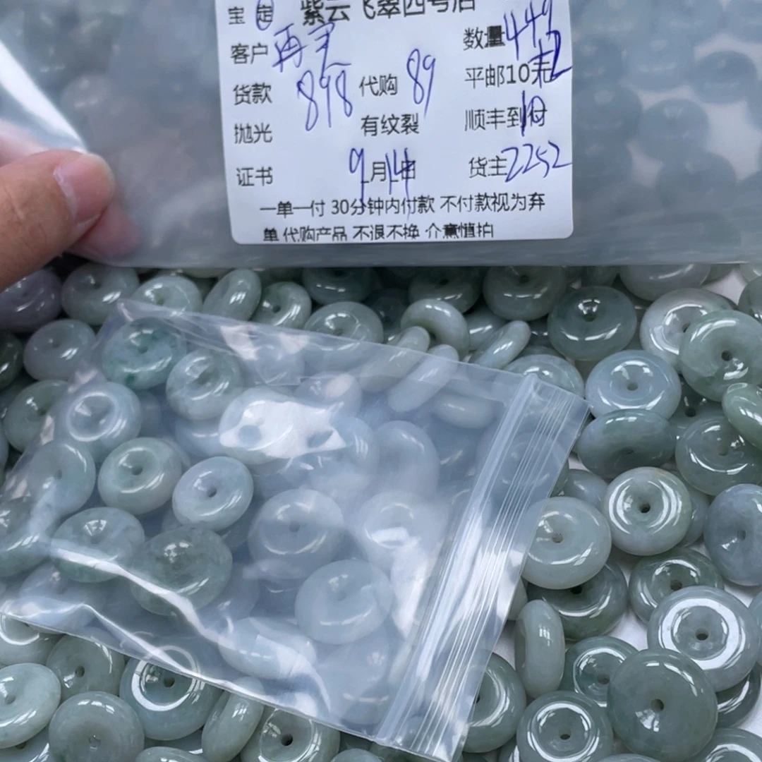 再***手散珠翡翠翡翠吊坠