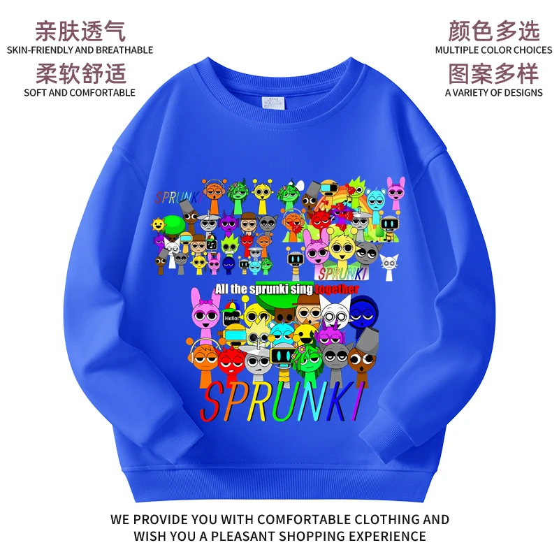 2025新款 Sprunki节奏盒子音乐游戏周边秋冬儿童衣服加厚印花卫衣