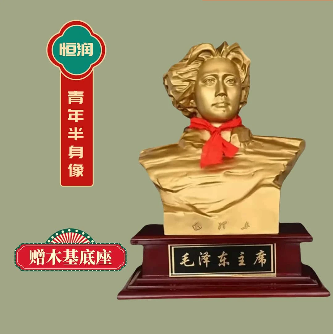 黄铜毛主席铜像毛爷爷青年像长沙橘子洲雕塑客厅摆件伟人像摆件