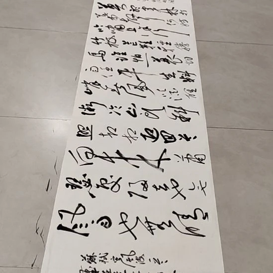 书法孙老师书法作品定风波