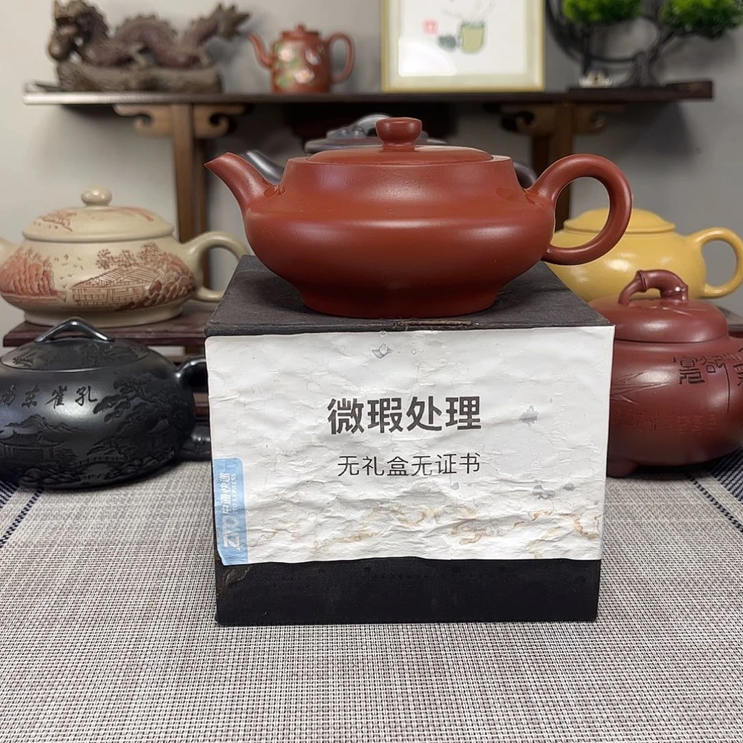 b***1茶壶紫砂微瑕处理