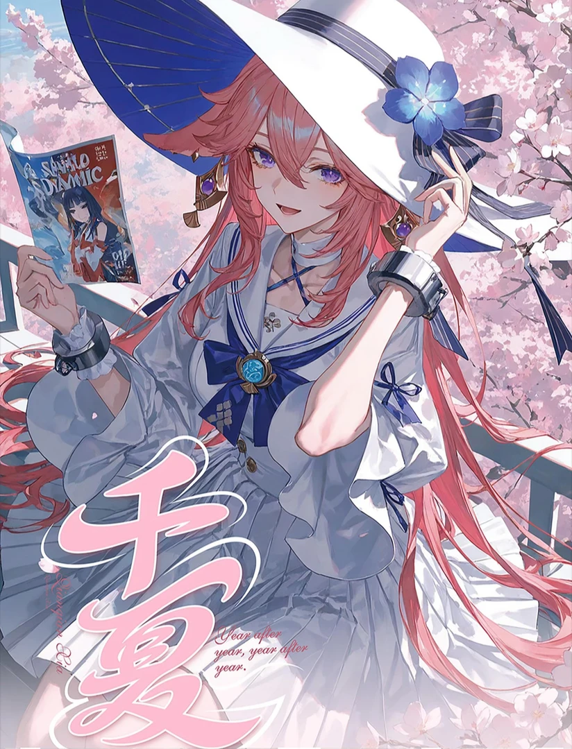 （团子拆）千夏-二次元a5卡牌（默认代拆）