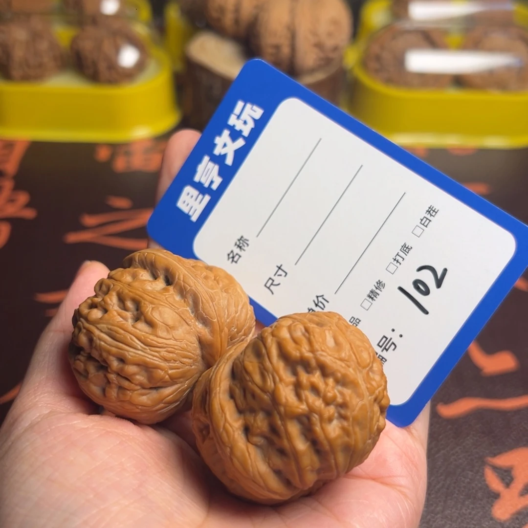 吊坠文玩核桃45尺元宝