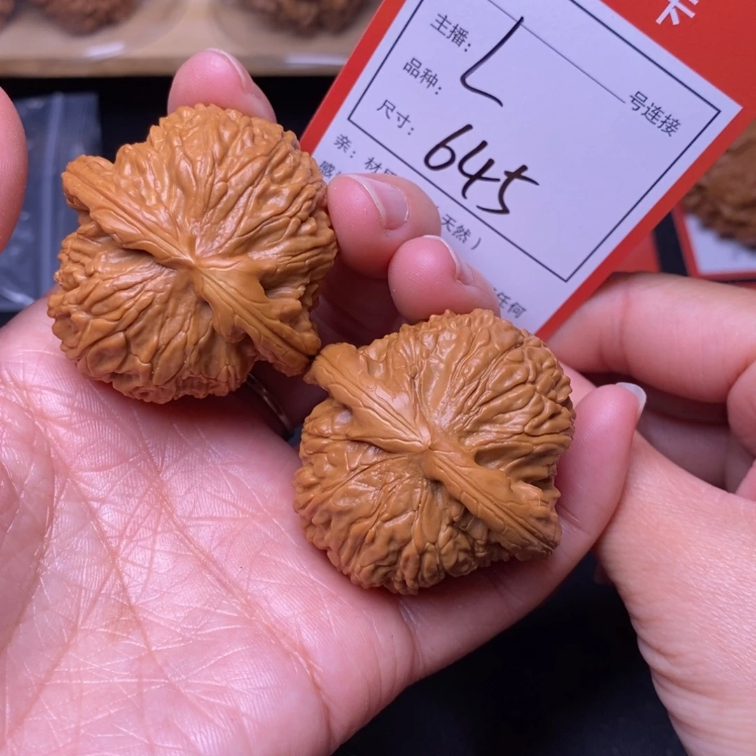 把件文玩核桃44白狮子645号