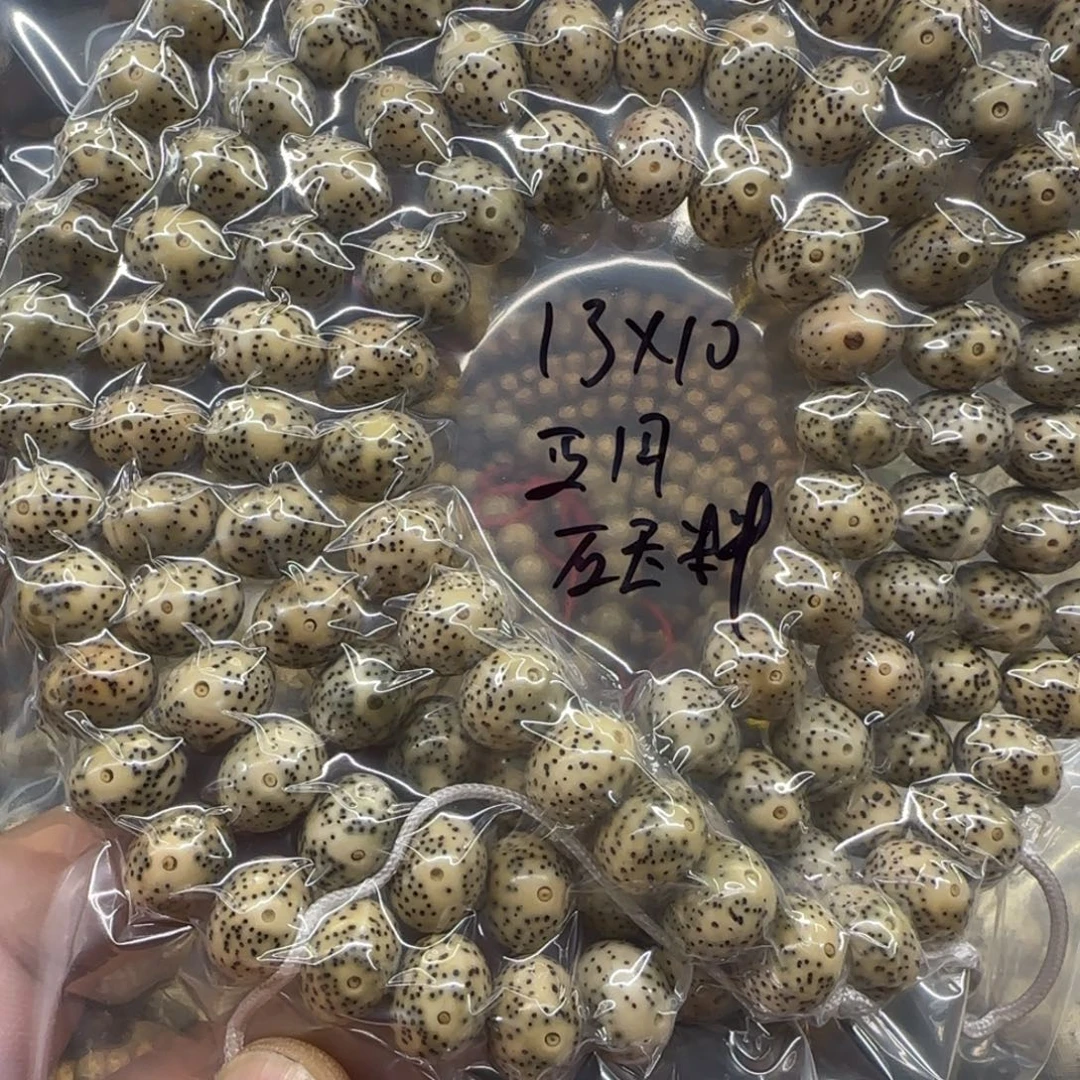 乄***夵星月菩提吊坠13*10石玉料正月