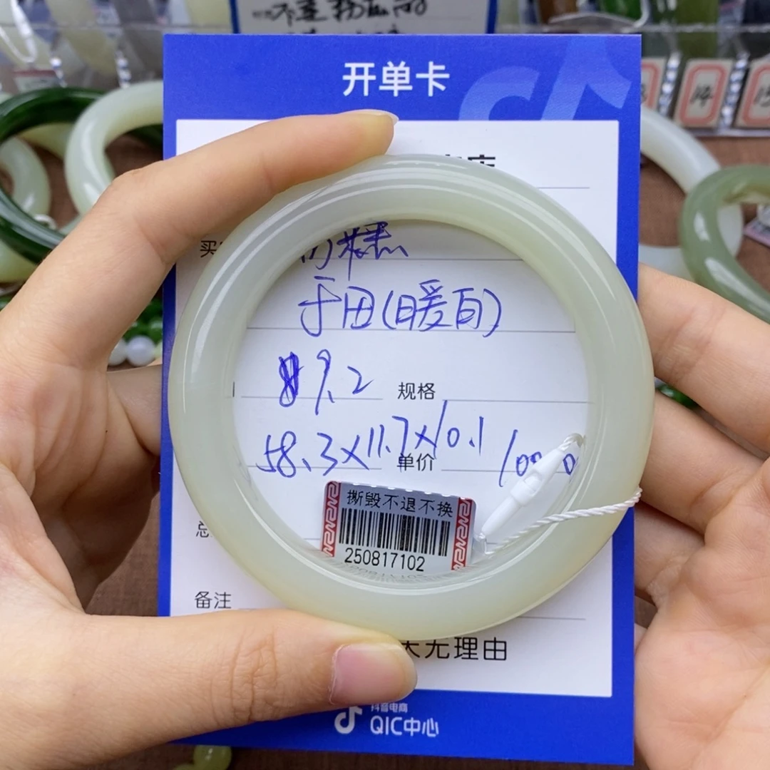高***糕未镶嵌手镯和田玉