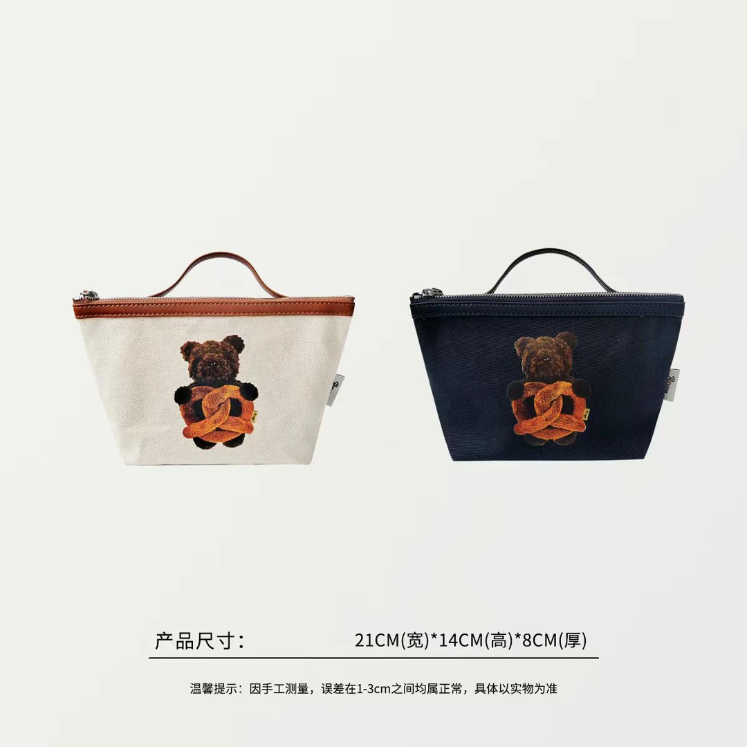 58234 韩版芮家,小熊化妆包收纳包洗漱包多用包,尺寸:21×14×8cm