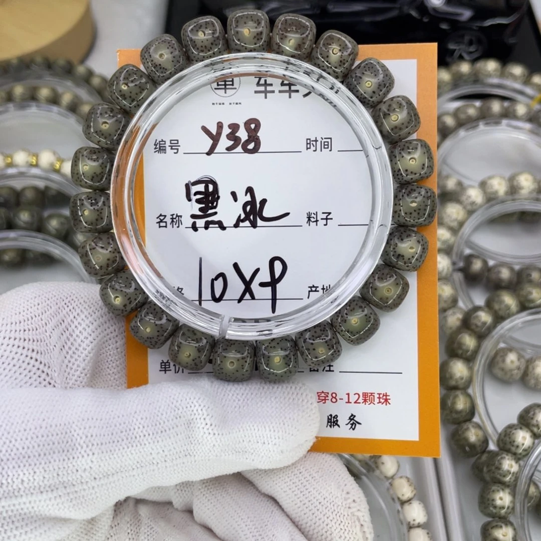 星月菩提手串*️Y黑冰