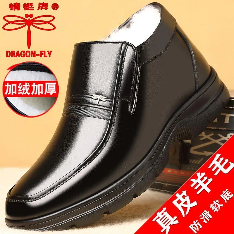 红蜻蜓金典头层牛皮冬季加厚加绒男士棉鞋羊毛保暖高帮中老年爸爸