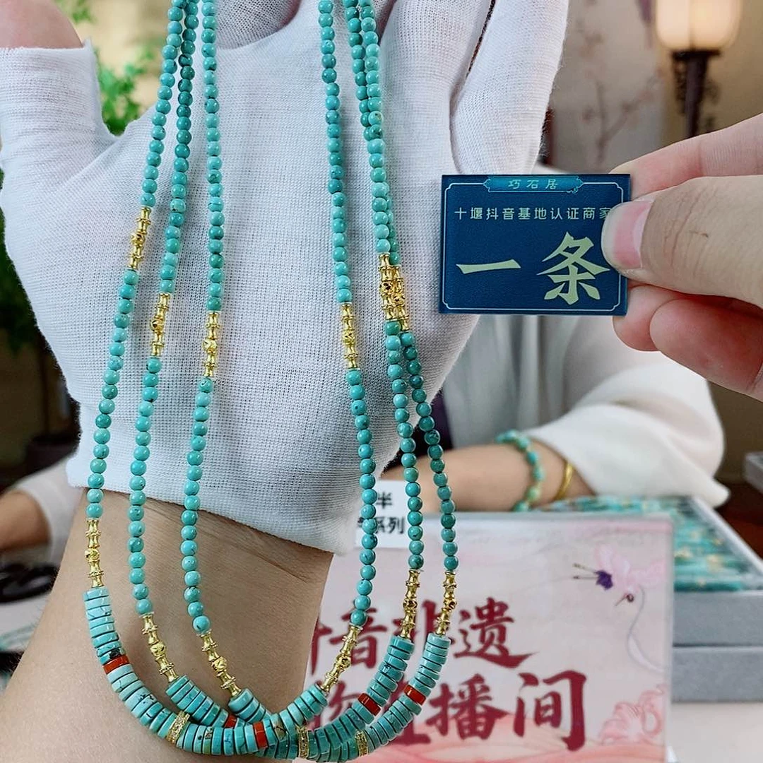 银S925镀金镶嵌绿松石珠宝奇石多样性发货发一条