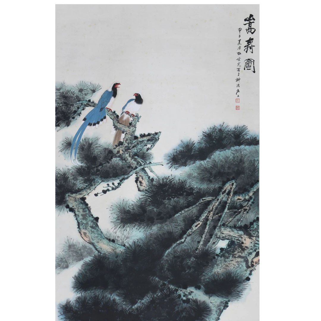 LOT.020田世光【嵩寿图】纸本立轴B0501-102预展