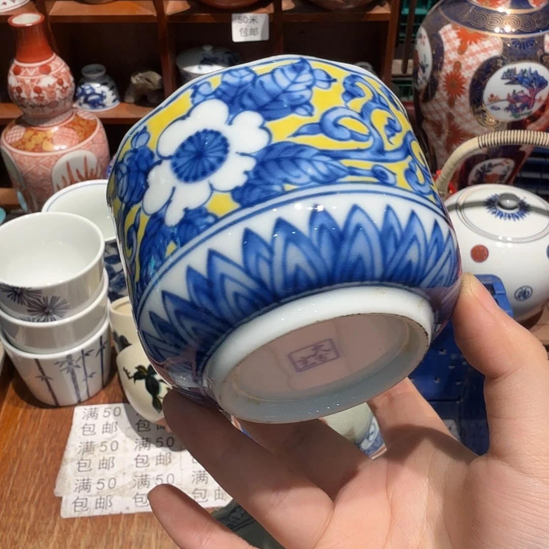 瓷片五十包邮 非全新