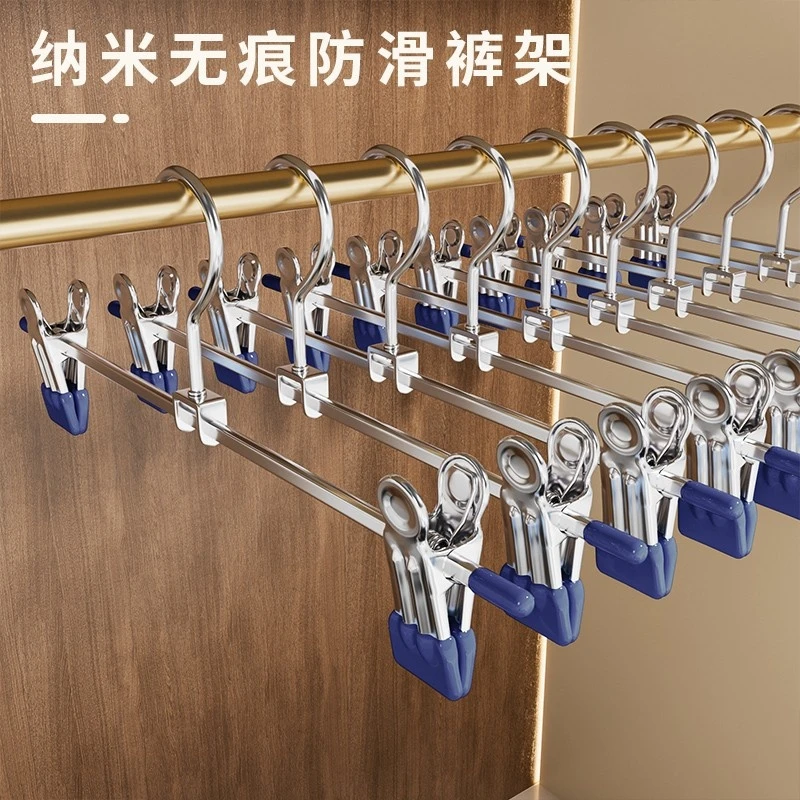 防滑夹子不锈钢裤架衣架无痕防滑裤子家用2025挂裤子专用衣架
