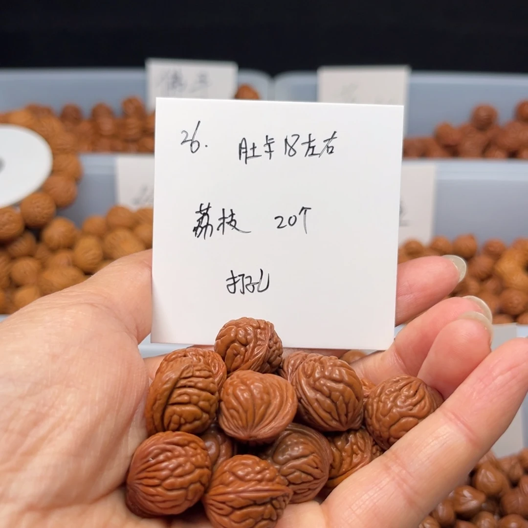 文玩核桃手串桃核