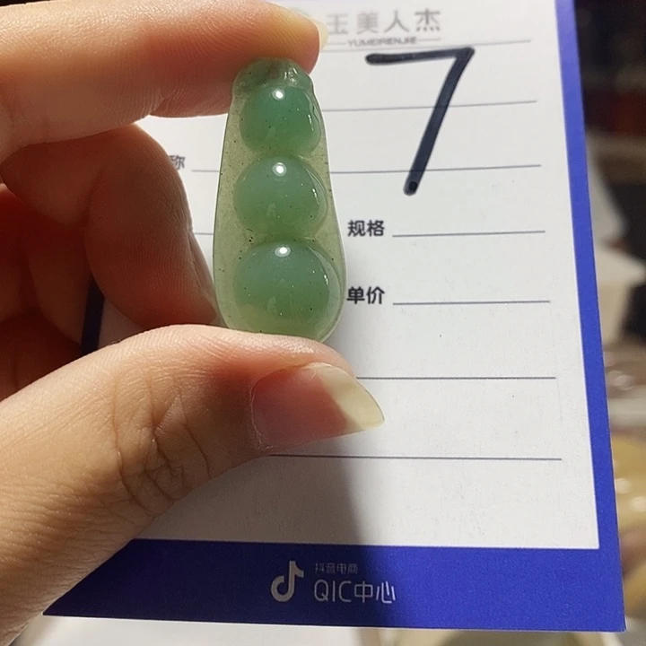 密玉（石英质玉）未镶嵌颈饰