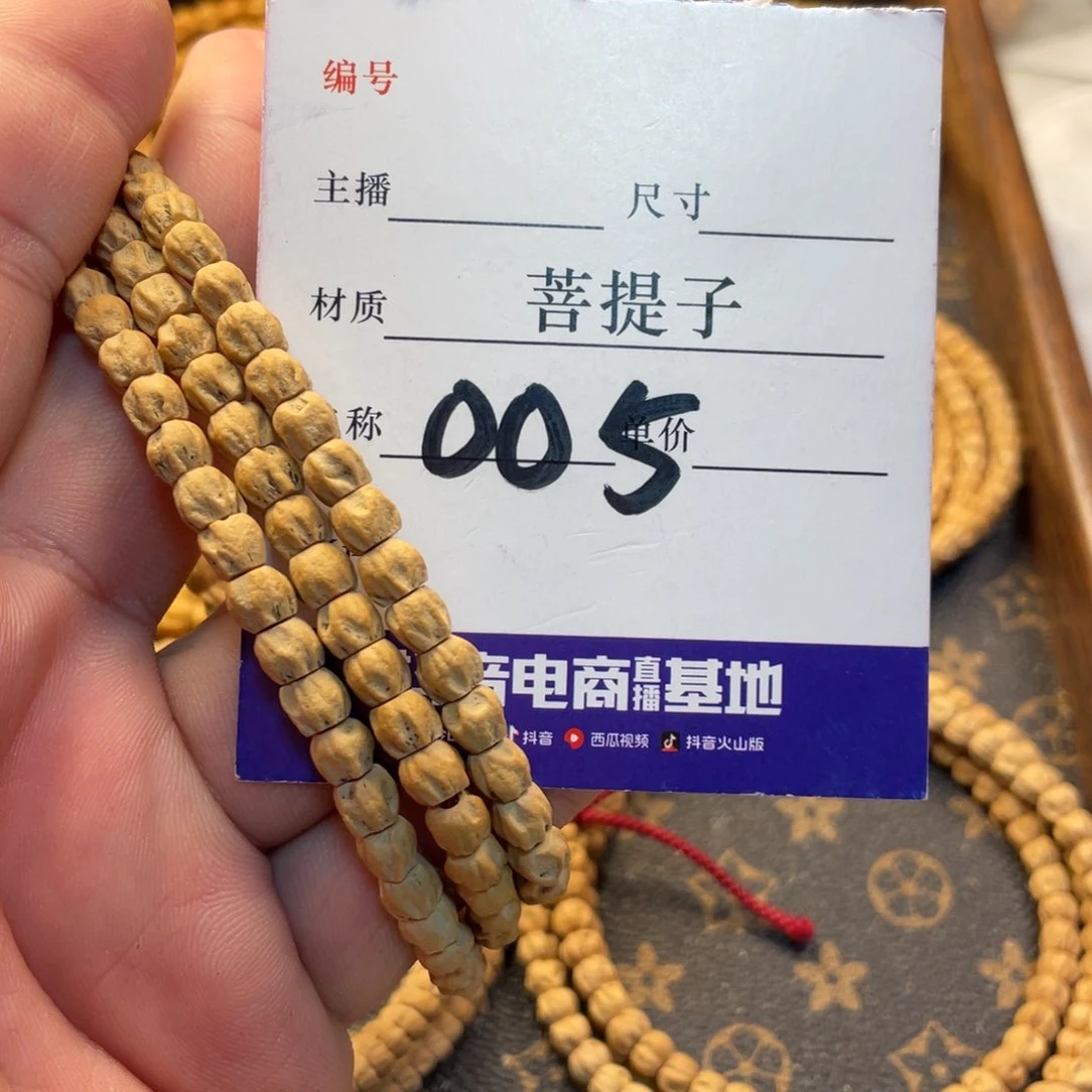 柏香籽/百香籽手串柏香籽多棱龙脊5➕尺寸005
