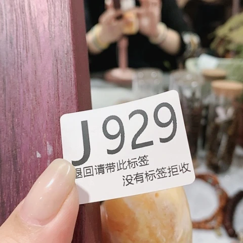 大叶紫檀（黑酸枝木类）?****者929