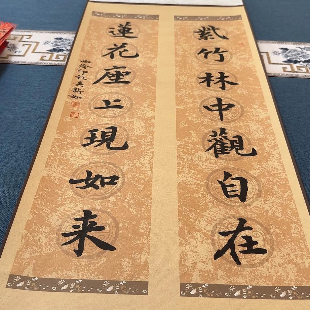书法*️***吴老师书法作品