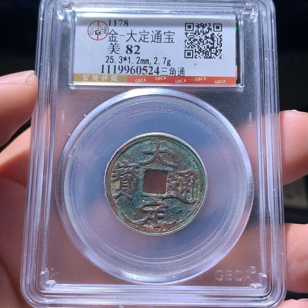 金属QY。阿钱钱钱0524