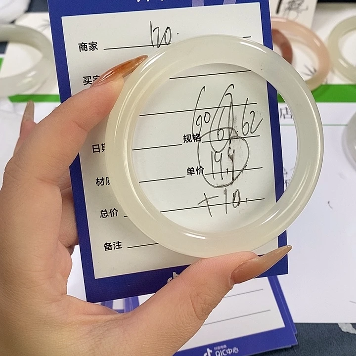 石英质玉未镶嵌手镯